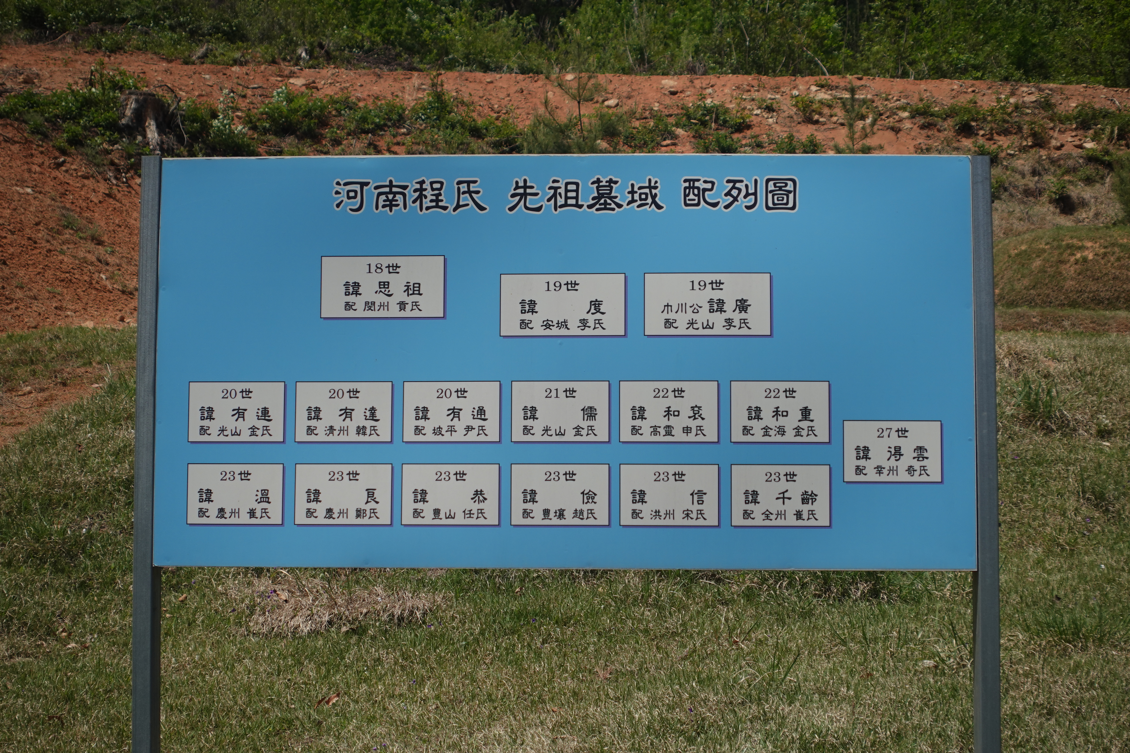 DSC00879.JPG