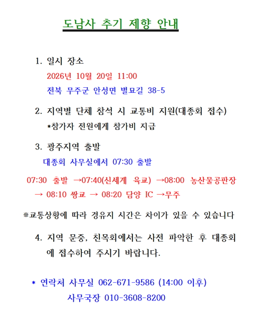 도남사26.jpg
